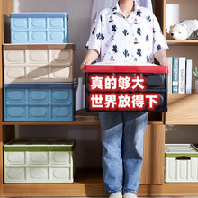 包邮一件代发车载收纳箱多功能塑料储物箱折叠式露营整理箱后备箱