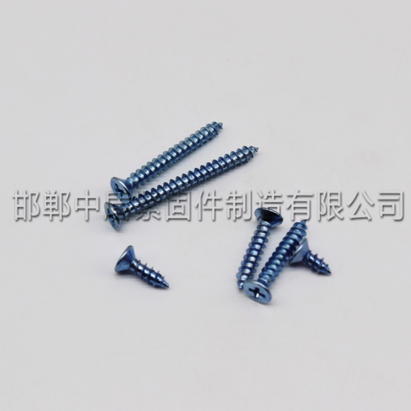 沉頭自攻螺絲_conew1