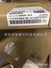��ɭ�� ��ӦNCV317MBDTRKG NCV2904DMR2G BCP53-16T1G BCP55-16