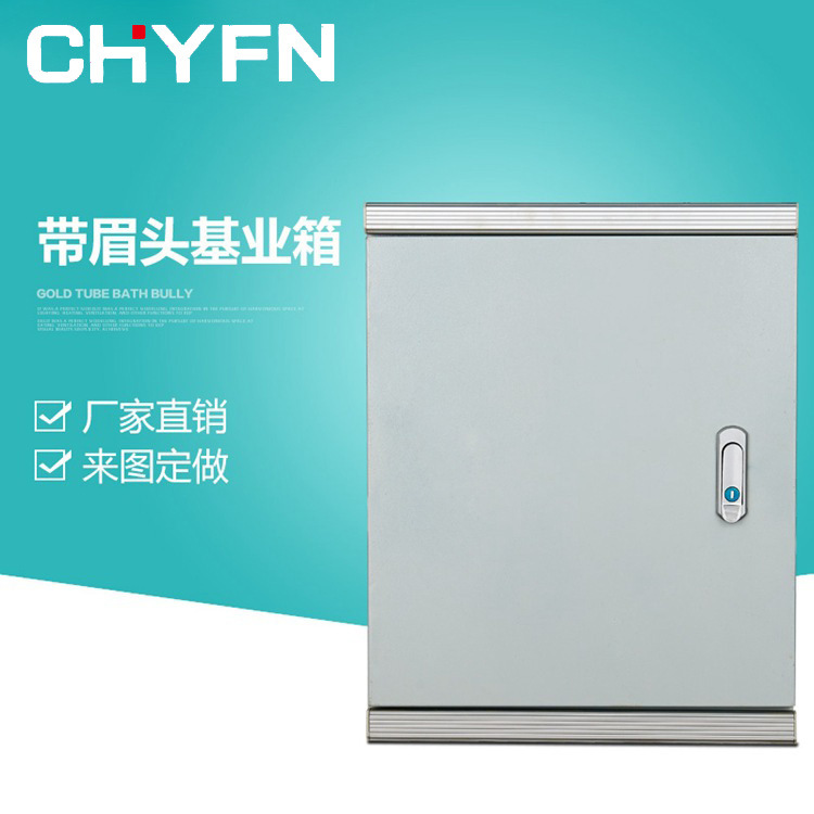 厂家直销基业箱带铝合金眉头控制箱新款开关箱50*60配电箱