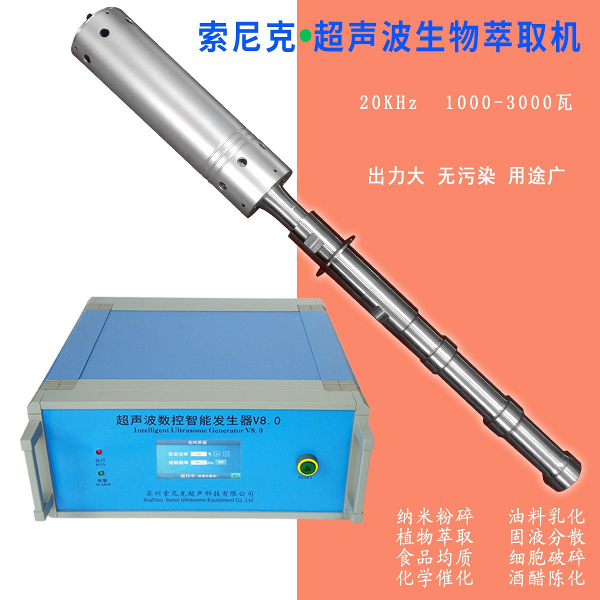 3000W������ѡ��Ԥ�����豸���� ����ʽ������Ϳ�Ͻ����豸