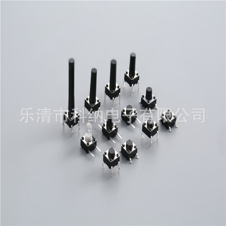 厂家供应12*12*6贴片轻触开关 12X12X6.5贴片按键开关/轻触开关