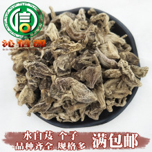 【满包邮】水白芨个子统货1kg散装产地直供白及沁信源中药材批发
