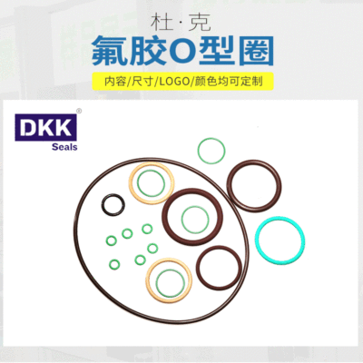 o型圈 硅胶O型密封圈防水密封圈 耐高温黑色硅胶圈氟胶橡胶圈定制