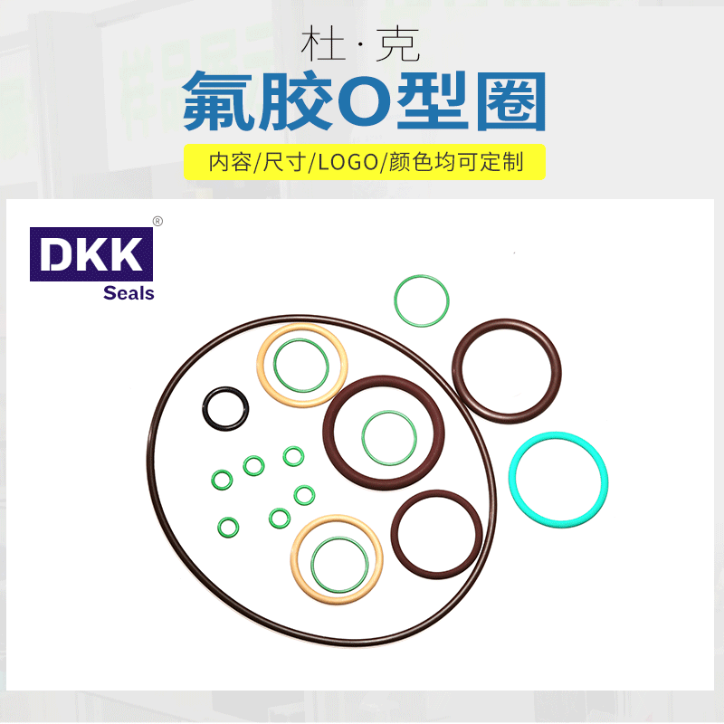 o型圈 硅胶O型密封圈防水密封圈 耐高温黑色硅胶圈氟胶橡胶圈定制