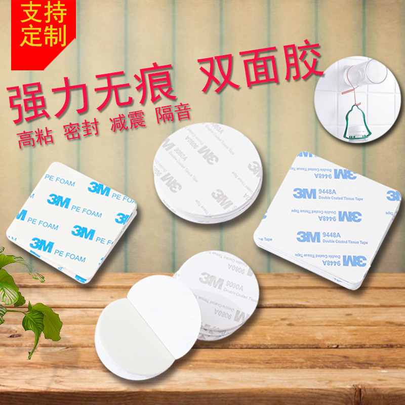 大量供应 泡棉双面胶 海绵泡棉双面胶带 强力双面胶价格优惠