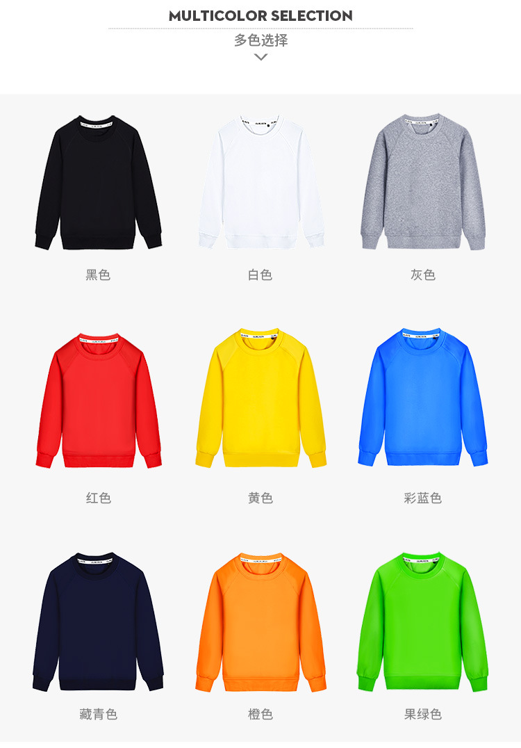 Twill Coil Crew Neck Sweater-Couples_03.jpg