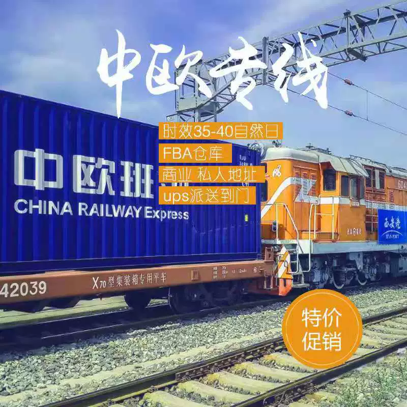 Японская специальная линия по авиаперевозкам и морским пакетам обратный расчет Amazon FBA