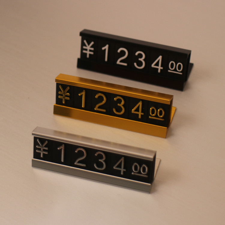 铝合金标价座牌商场装柜价钱牌自由组合数字粒厂家直销发货快优惠|ru