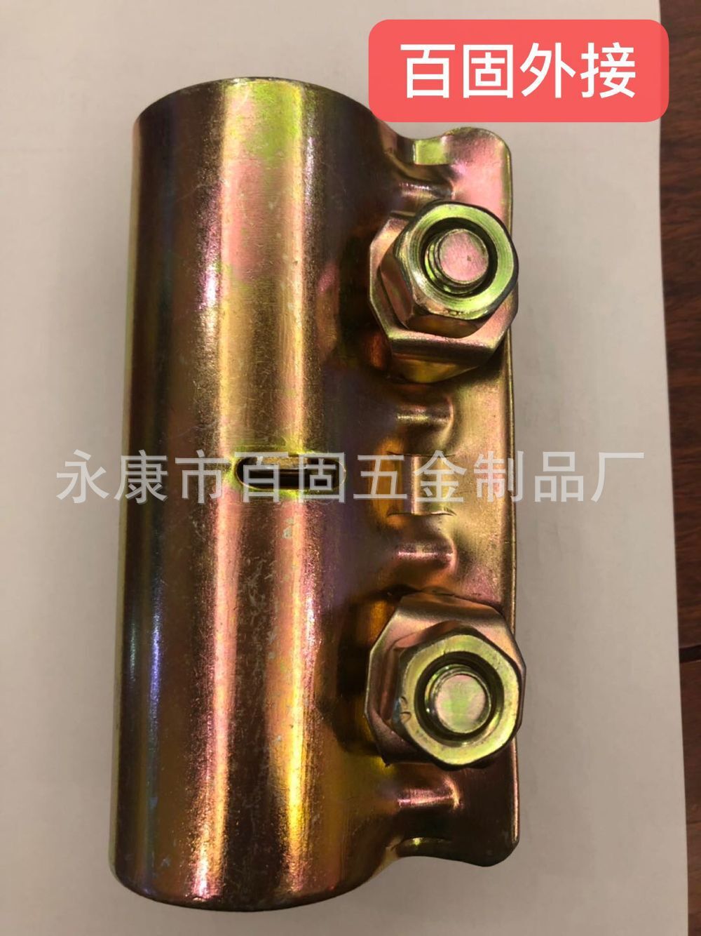 建筑工程脚手架十字固定旋转扣件 出口工程脚手架配件批发