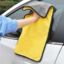 满堂红灰黄色高密双层洗车毛巾擦车清洁巾擦玻璃超吸水柔软加厚
