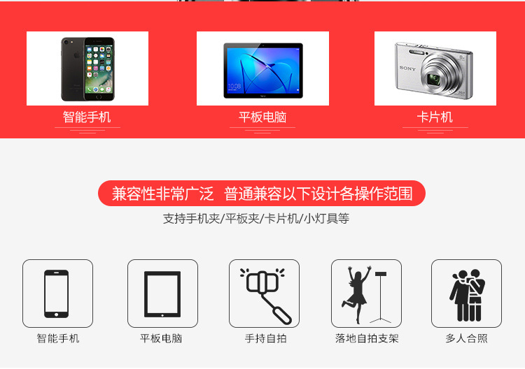 Perche selfie en Alliage d aluminium - Ref 3386130 Image 15