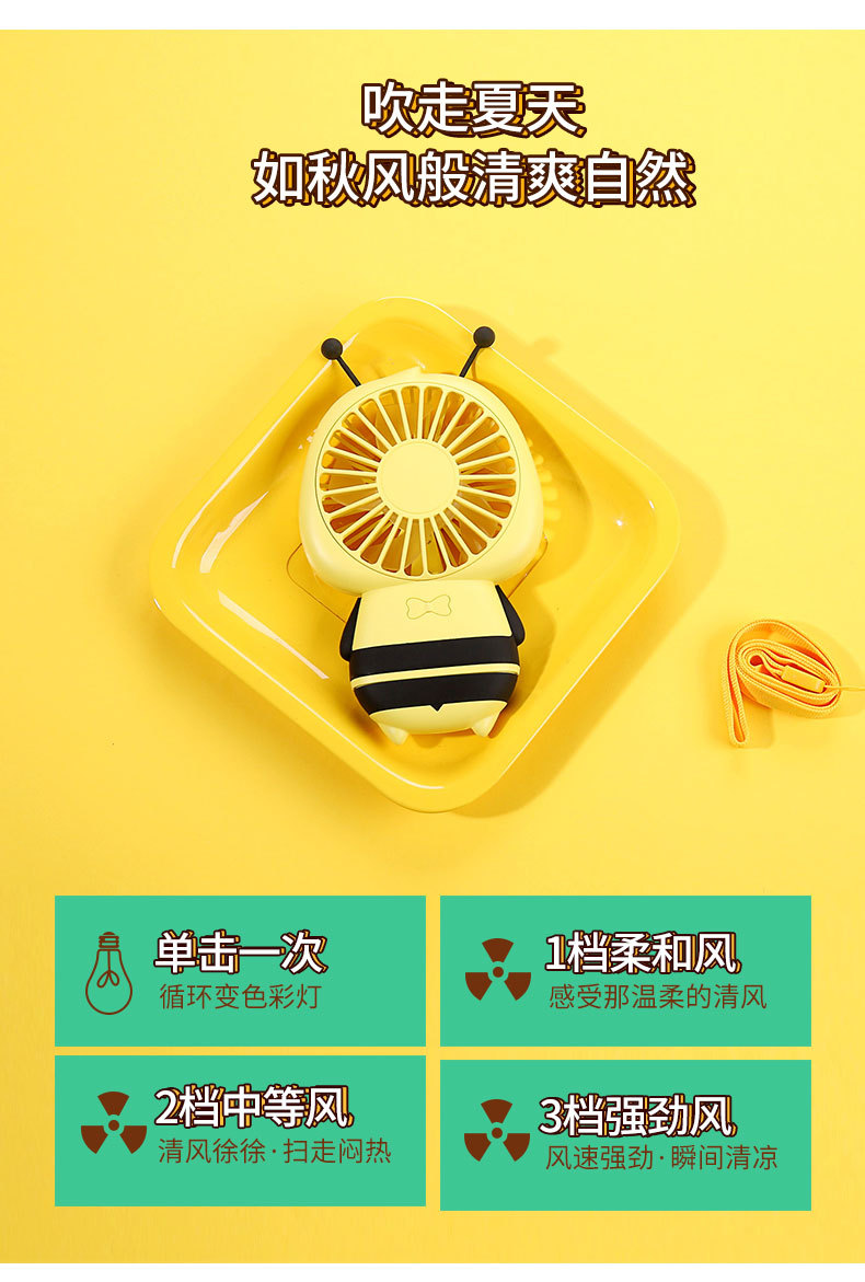 大黄蜂风扇2_12.jpg