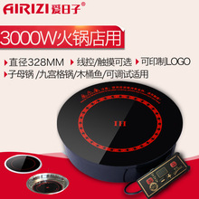 ������328mm3000W���ô��ʈA��늴ŠtǶ��ʽ�Ƶ�͏d��偵��û�