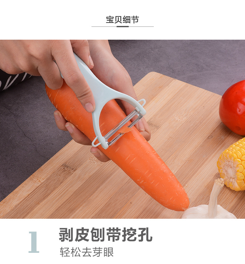 时尚北欧风格水果刀剪刀三件套刀具套装不锈钢削皮刀小刀厨房礼品详情6