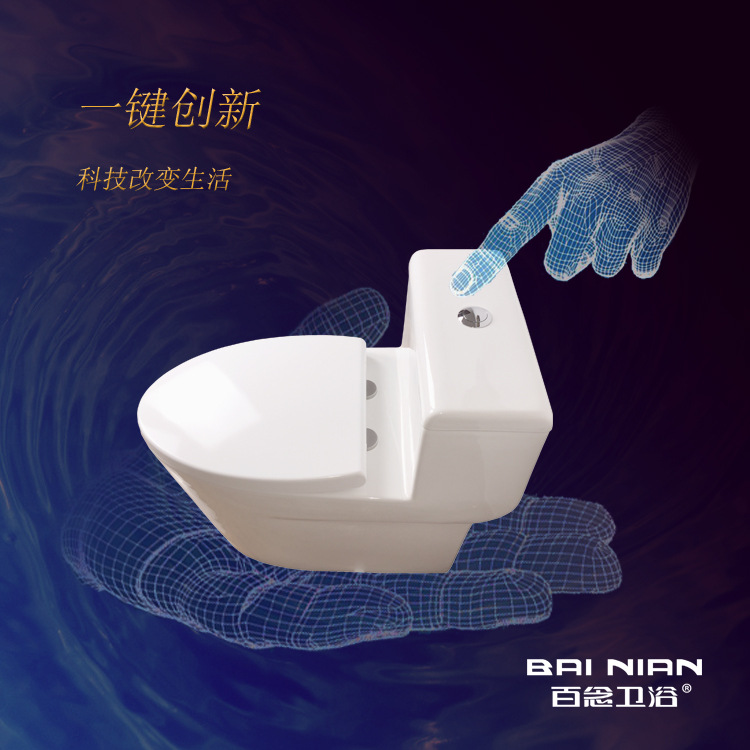 百念卫浴新款虹吸喷射大冲力大口径大管道节水连体马桶单孔排污|ms
