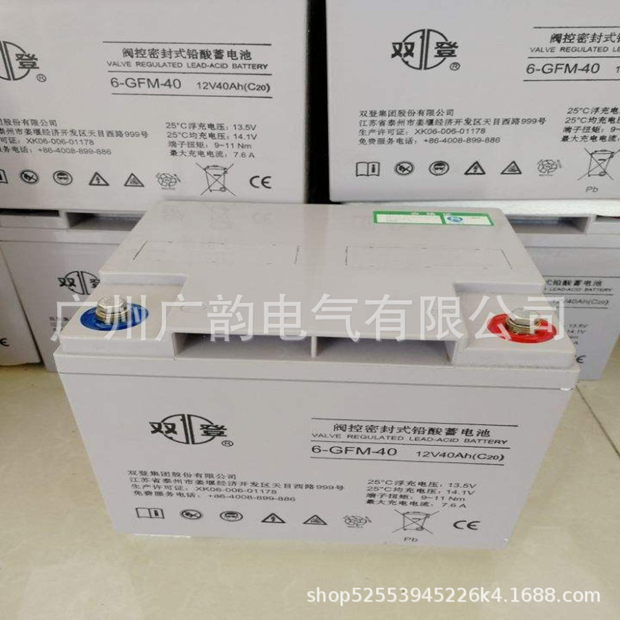 SHOTO 6-GFM-7双登蓄电池 12v7ah双登AGM蓄电池 量大