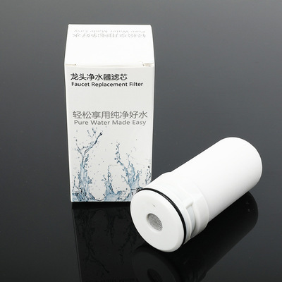 一号泉通用滤芯水龙头净水器过滤器石头滤芯陶瓷滤芯