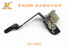 ���I�p�x�C6714���p�C 6700��߅�C�i߅�Ç���_���ֽM��131-15902