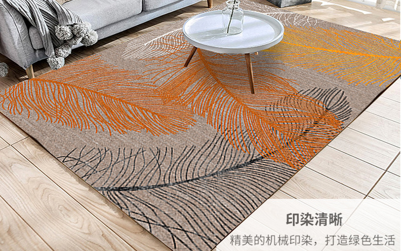 北欧客厅地毯,卧室地毯,几何地垫,脚