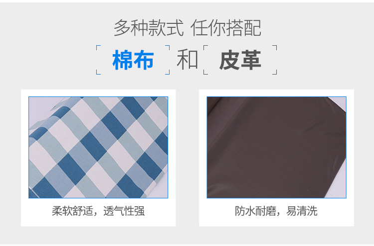 翻身垫_06