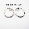 Copper invisible ear clips stainless steel, nose piercing, accessory, Korean style, 11-20mm, no pierced ears