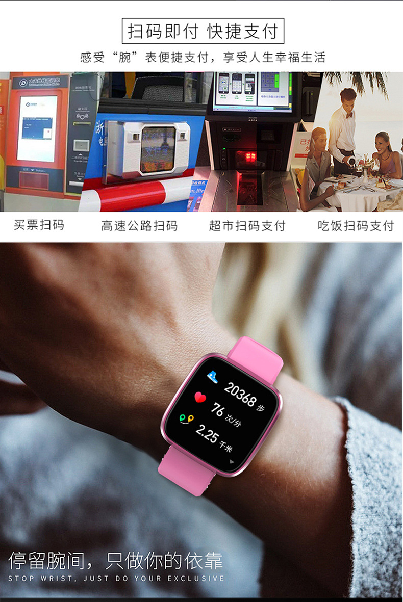 Smart watch pour But général SANDA en TPU - Ref 3391319 Image 13