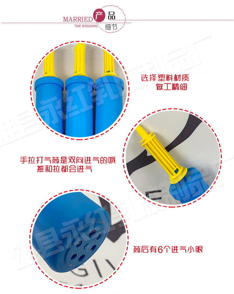 打气筒_05.jpg
