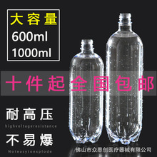 牙科材料涡轮机配件储水瓶600ML1000ML透明净水瓶乳白色蓄水瓶头