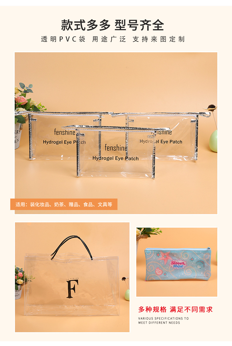 Customized transparent three-dimensional PVC bags, handbags, plastic cosmetics, zipper bags, toiletry bags, storage bags, wholesale and customization pic 4