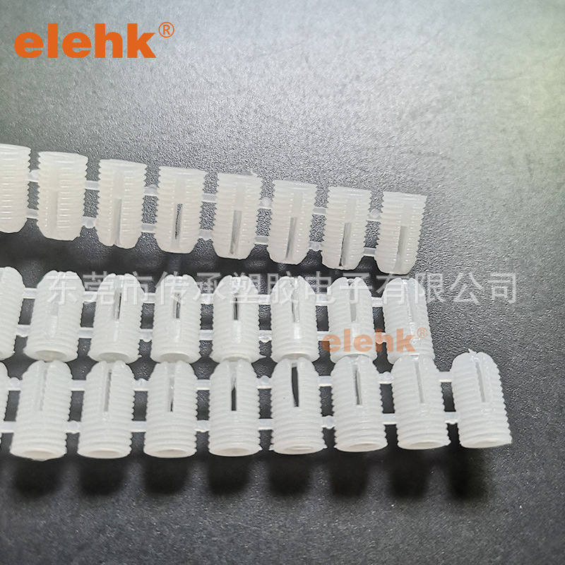 塑料预埋膨胀塞自攻丝预埋件连体排塞家具组合螺丝三合一膨胀胶粒