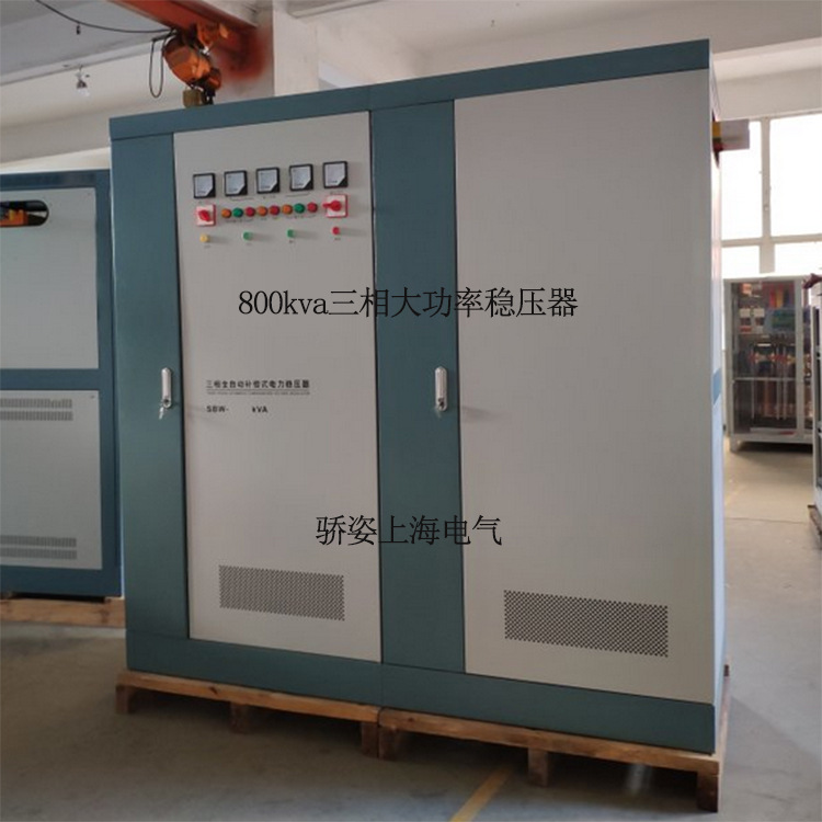 建筑远距离隧道800kva/kw升压稳压器300v320v340v360v增压到380v
