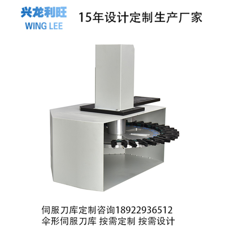 龙利刀库半圆防护罩斗笠刀库BT30-12T外防护护罩cnc刀库