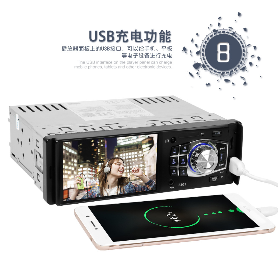 13-(八)充电功能-13