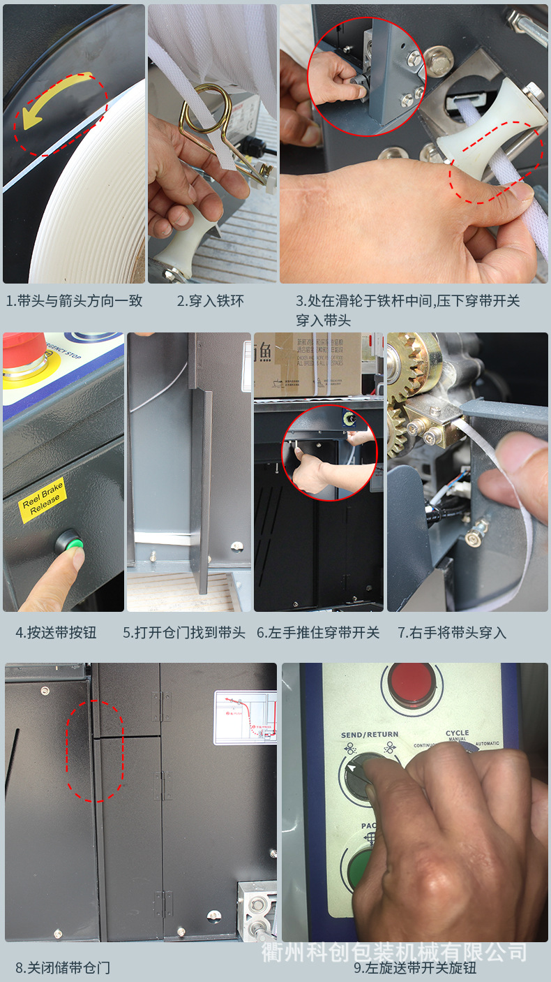 Yongchuang Strapping Machine, fully automatic strapping machine MH-201, commercial packaging machine for express carton hot melt pp strapping detail image 11