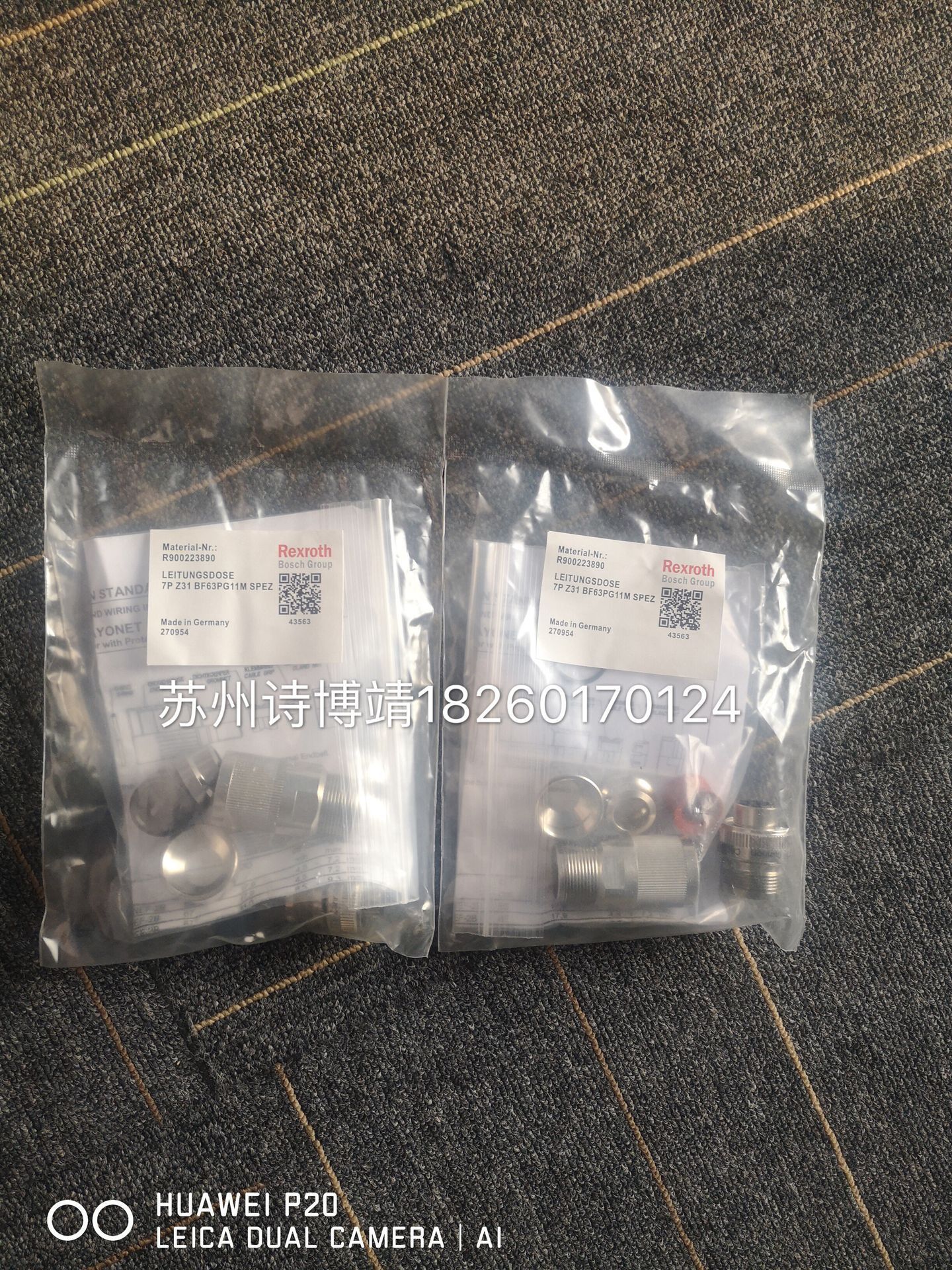 供应力士乐航空插头R900223890 母头 七星插头 力士乐插头阿里巴巴