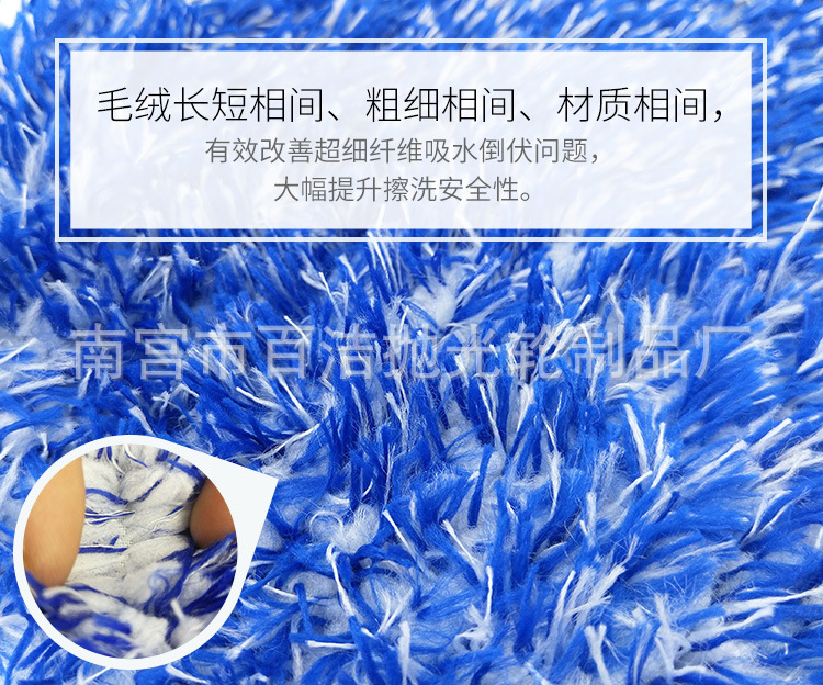 欧标长毛绒