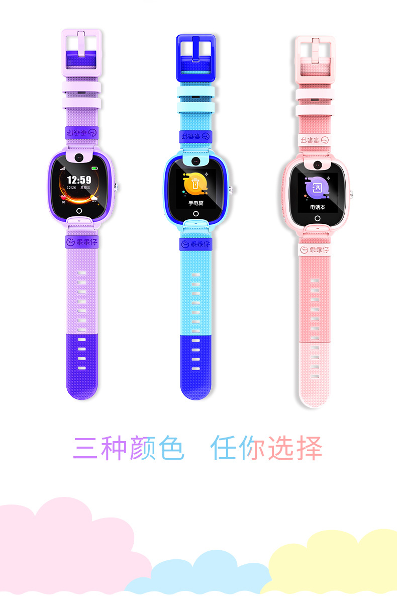 Smart watch - Ref 3391863 Image 13