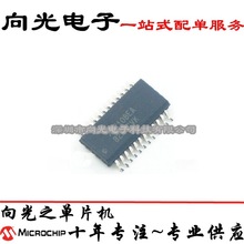 XTR108EA XTR108 SSOP24贴片电流发送器传感器芯片IC全新原装