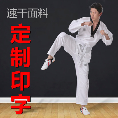 the republic of korea Ultralight Tae Kwon Do children men and women Training clothes adult sports Quick drying Coach clothing Ultralight ventilation