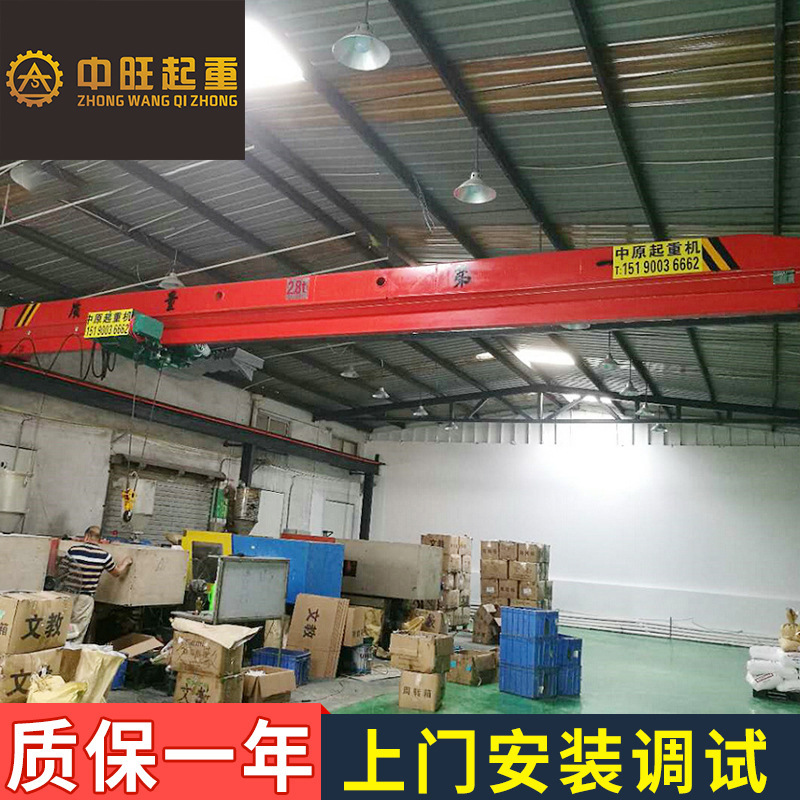 厂家热销 行车起重机 行车起重机单梁行车