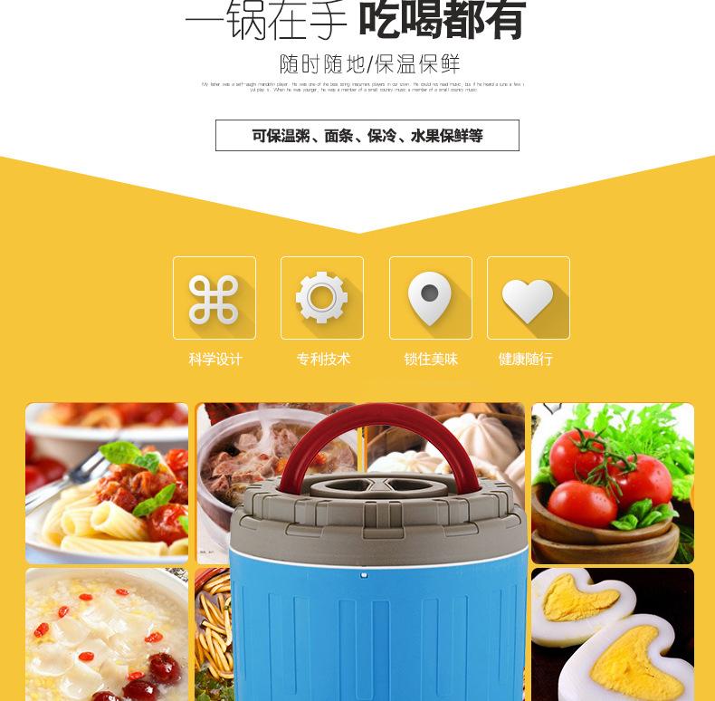 炫彩款提锅详情_12