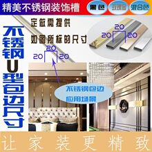 304���P�U�Ͳ۽����bl��߅�l��߅�S�Ҽ����и�ӹ�����5mm