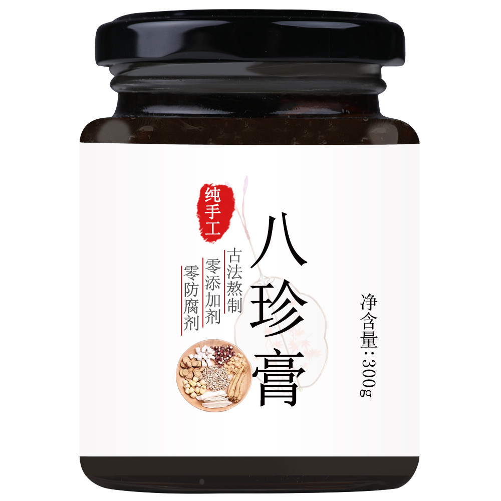 八珍膏
