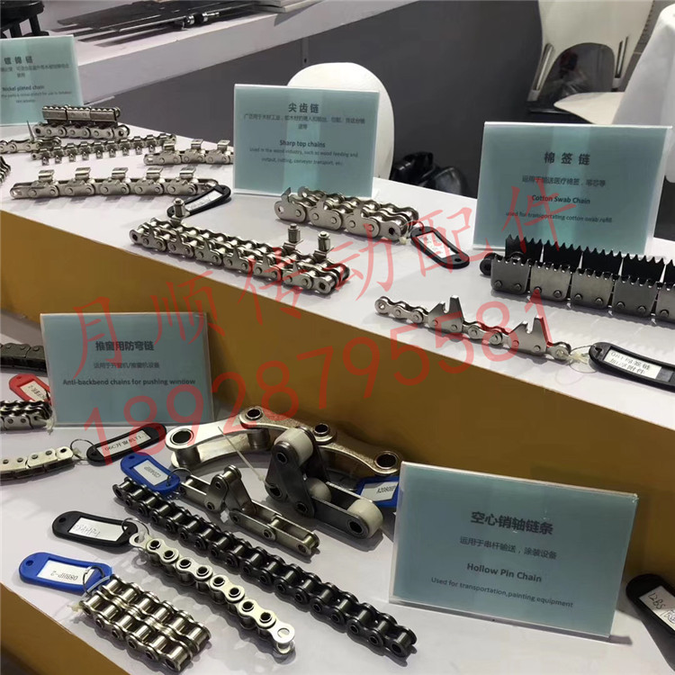 C2040 2050 2060 2080HP #P76.5 101.6HB双节距小滚子空心销轴链
