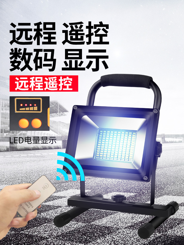 Emergency lights outdoor led charge Cast light Camping household Power failure Spare construction site Nighttime construction Lighting