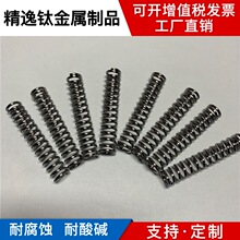 �S�Ҷ� ��⁏���TC4⁉���⁉������� �ǘ�⁺Ͻ�����