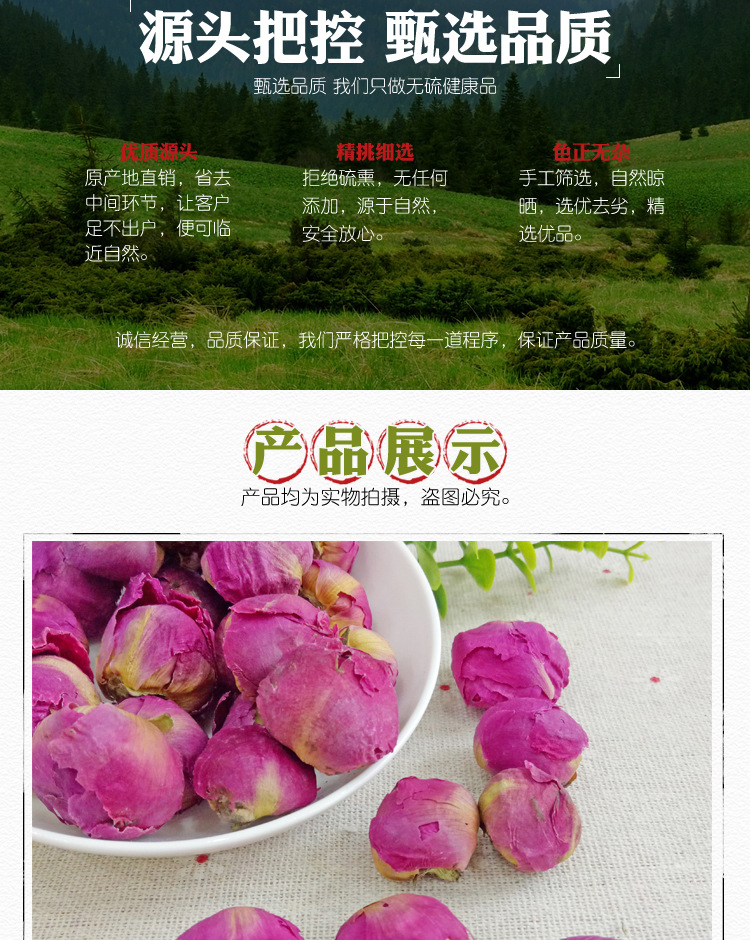 Dried Peony Flower Buds Mu Dan Qiu Paeonia suffruticosa Herbal Tea Ingredient 500g quality and texture