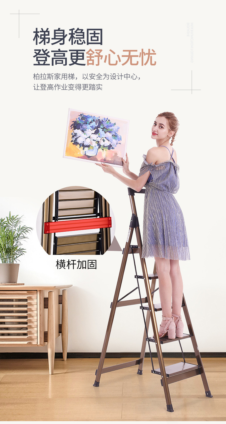 柏拉斯家用梯详情页_10