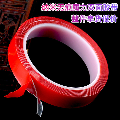 Nano tape multifunctional traceless magic glue high temperature resistant acrylic double-sided tape strong washable